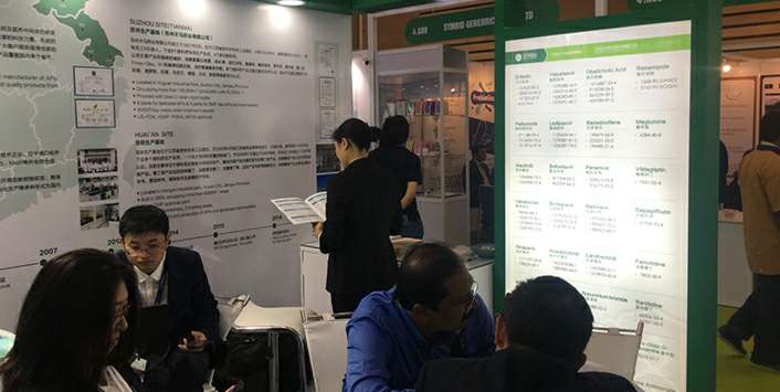 米兰·网站官网-米兰(中国)药业成功参展世界制药原料展览会
